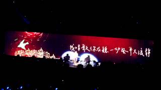 20140823 超犀利趴5_黃玠 香格里拉
