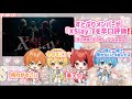 すとぷりメンバーが騎士Xの『XSlay』を辛口評価、、!?️wwwwwwwwwwwww【すとぷり】【騎士X】【STPR】