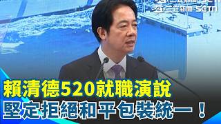 國際局勢與台海緊張