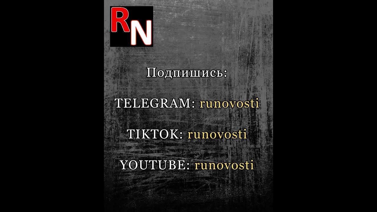 Новости России сегодня | Самые свежие новости России - YouTube