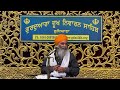           khalsa ji sri anandpur sahib wale  16 dec 2023