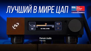 ПОЛНЫЙ ОБЗОР ЦАПа Ferrum Audio Wandla