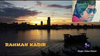 Video thumbnail of "RAHMAN KADIR Di Mana"