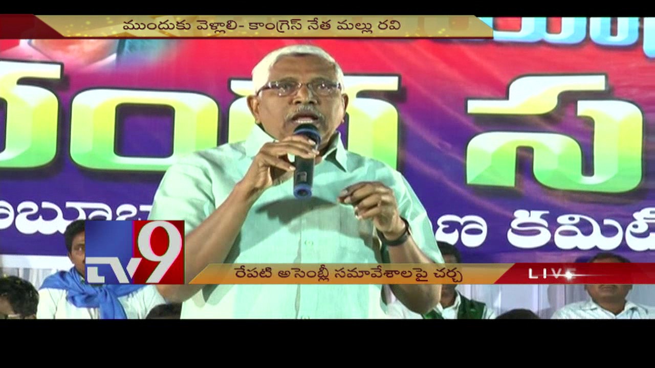 TS Assembly winter session to restart from tomorrow - News Watch - TV9