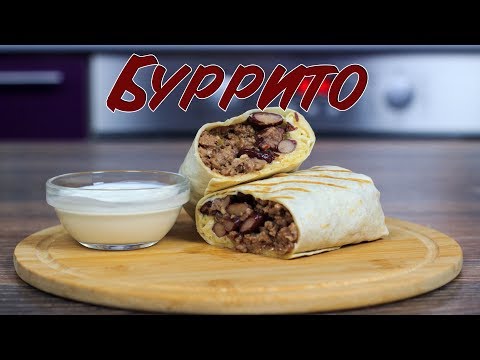 Video: Burrito S Gljivama