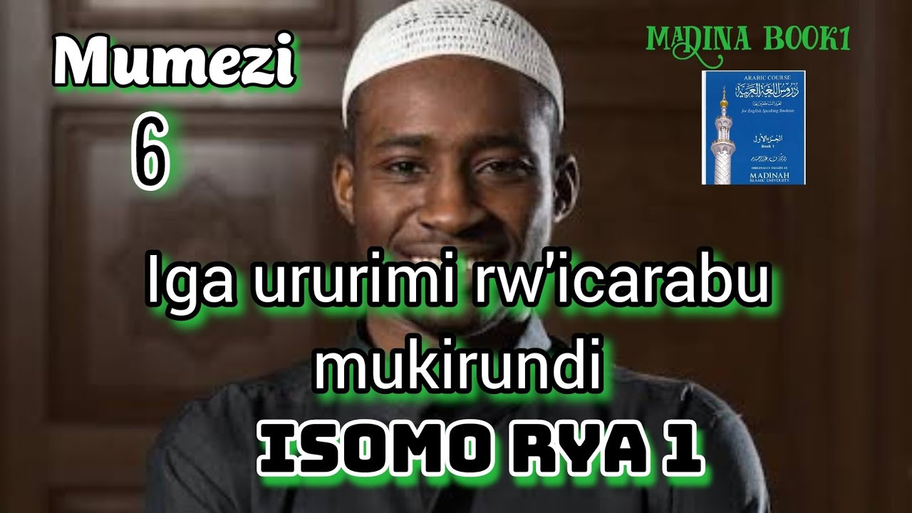 NIWIGE URURIMI RW'ICABU MUMEZI 6 ISOMO RYA 1