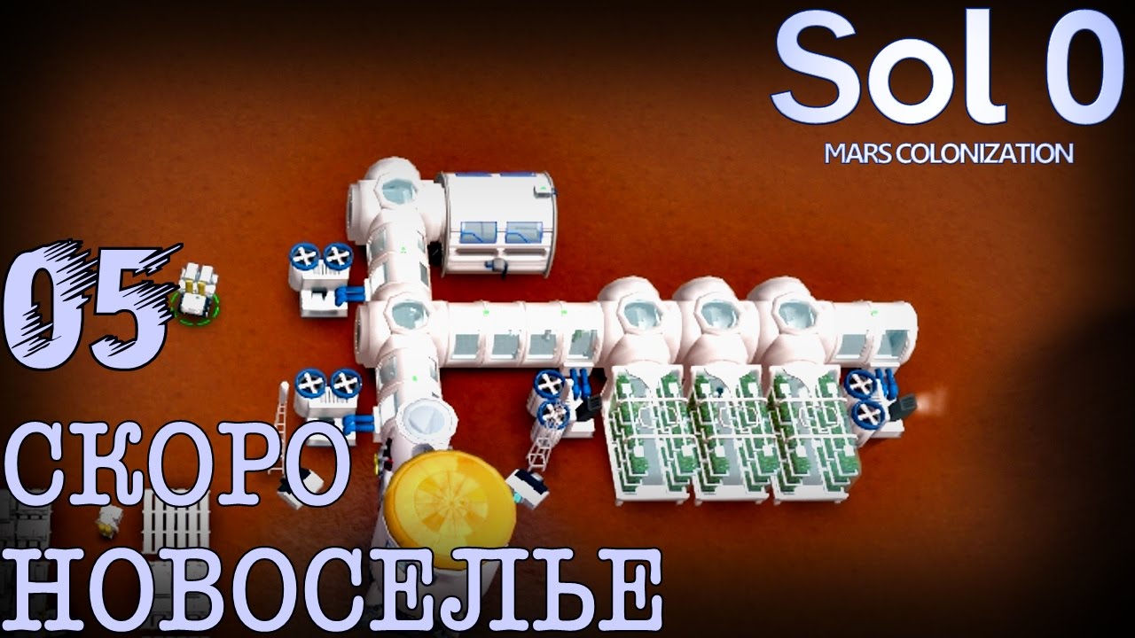 Солар про дхо