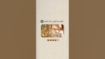 #يوم_الجمعة #سورة_الكهف #الصلاة_على_النبي #قران_كريم