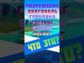 Герцовка, отклик, гостинг, засветы - что это значит? Разбираемся в мониторах! #pc #shorts #пк