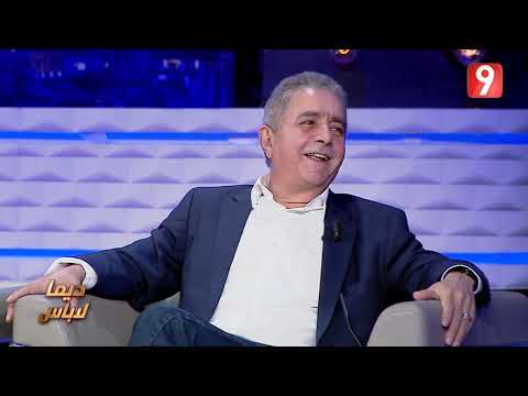 ديما لاباس الموسم العاشر الحلقة 30 الجزء الثالث