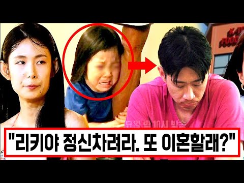 돌싱글즈4 최종커플 근황...실제 동거중! 하림 결별 증거→싱글맘 언급