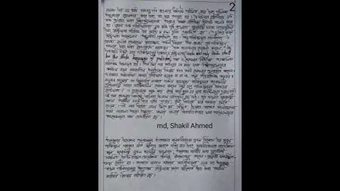 HSC 2021 History 1st paper Assignment 7