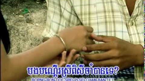 CR U2 V9 mpg 0001.mpg