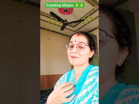 #hari bhajan tu ga le #trendingshorts #new #भक्तिsong #🙏🙏🙏✨✨