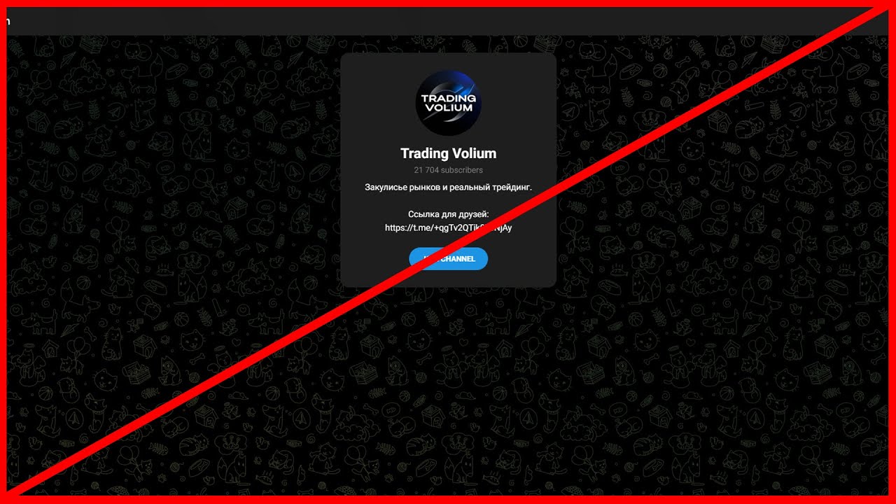 Trading Volium кинет вас? Отзывы и правда!