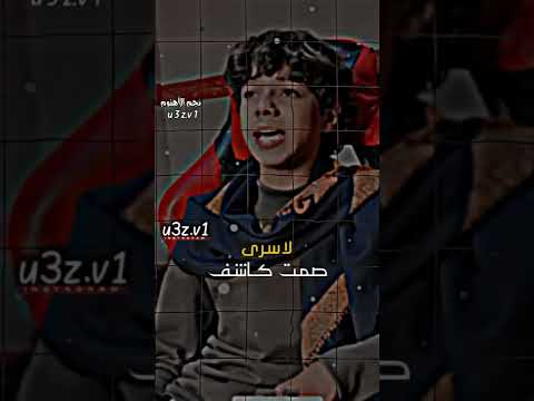 لاعشق كل حد خله فانا اعشق عياري المبدع اسماعيل الجوزي جديد اقوى حالات واتس جديد زوامل عدي السفياني 