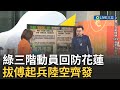 罷免票的動員