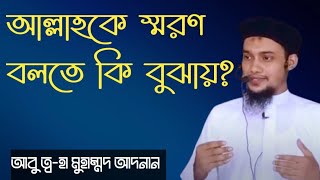 Video Download