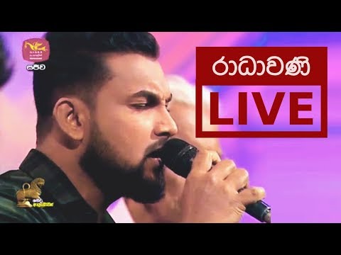 Supun Perera - Radhawani (රාධාවණී) Performed Live @ Shanida Ayubowan Program