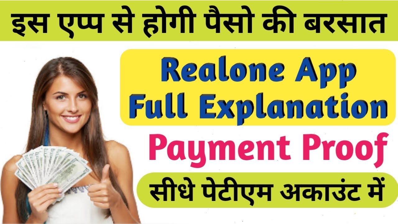 RealOne App Full Explanation with Payment Proof