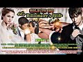 Complete episode sold to be the billionaires wife  ramheya tv