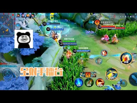 双方英雄都失去了大招：全射手终极擂台