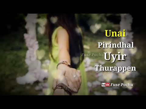 Inai Piriya Varam Ketpen Unai Pirinthal Uyir Thurapen