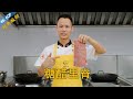 厨师长教你：“糖醋里脊”的老式经典做法，酸甜可口，小孩最爱