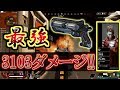 【APEX LEGENDS】最強ウィングマン!! 3103ダメージｗｗｗｗｗｗ【Alpha】PS4版