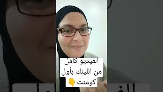 الفرق بين مقاومة الانسولين ومرحلة ماقبل السكرى ومرحلة مرض السكري النوع الثانى ??مرض_السكر