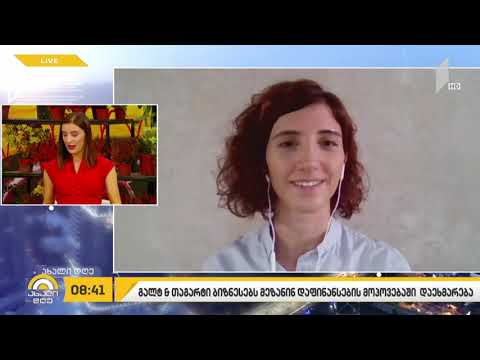 Galt\u0026Taggart-ი ბიზნესებს მეზანინ დაფინანსების მოპოვებაში დაეხმარება