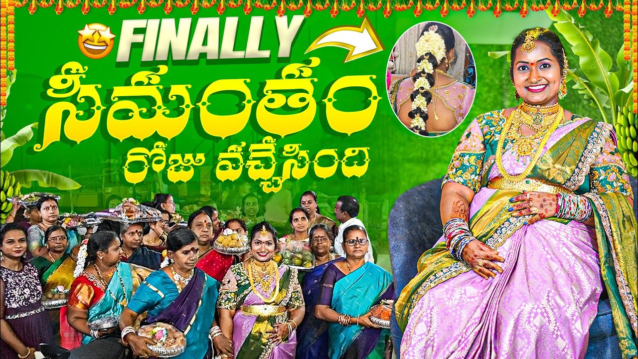 ఇలా ఉంటుంది అనుకోలేదు🤯🤯ఊరేగింపుతో బయలుదేరాం || అందరు shock అయిపోయారు || Grwm details