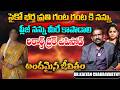 Andamaina Jeevitham SEASON - 2 ( New Episode - 110 ) || Dr. Kalyan Chakravarthy &amp; SumanTv Nirupama