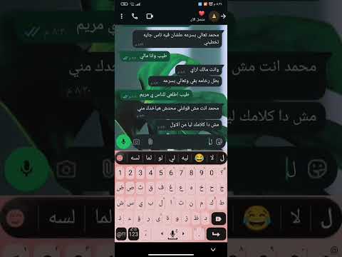 انا المرادي ضحككت عليها حالات حب رومنسية اجمل اغاني حب جديدة ح حب حب حالات واتس اكسبلور