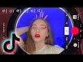 Как снимать в Тик Ток ТРЕНДЫ? Tik Tok Tutorials | 3 часть