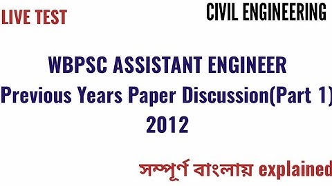 WBPSC-ASSISTANT ENGINEER- 2012 || Previous years paper(PART-1)