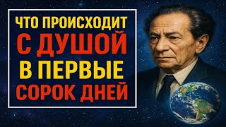 видео: Что происходит после смерти: кадры, найденные на плёнке, переворачивают всё представление о душе картинка: Что происходит после смерти: кадры, найденные на плёнке, переворачивают всё представление о душе