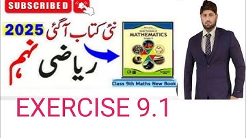 9th class Ex 9.1 Q 5,6,7 complete solution #viralvideo