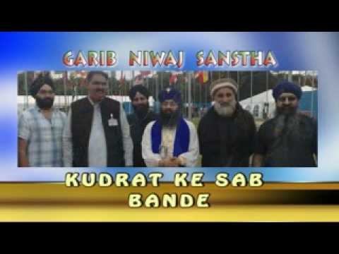 KUDRAT KE SAB BANDE (Intro) - with BABA HARJIT SIN...
