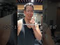 腕が馬鹿でかくなる裏技