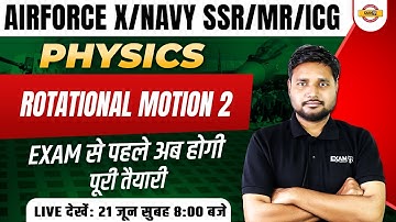 AIRFORCE X/NAVY SSR/MR/ICG | PHYSICS CLASS | ROTATIONAL MOTION QUESTIONS | PHYSICS BY SAURABH SIR