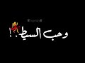 مهرجان اربع عيوب احمد موزة حلات واتس شاشة سوداء 