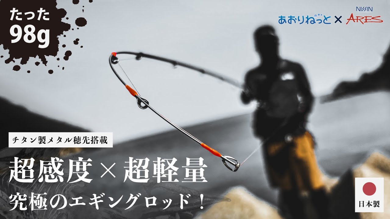 あおりねっと☆アオリライド エギングMT2 S78ML タイプN （メタル