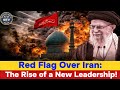 Red Flag Over Iran: The Rise of a New Leadership! Iran news today | 