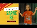 Sapne Re Best Dance performance #dancevideo #dance #dancecoverkids #support #bollywood #tredingshort