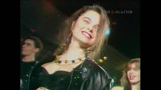 Наташа Королева - "Серые глаза" (1992)