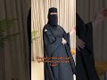 اخوي شافني طالعه من البيت بعباية وفيها خط ابيض ماينشاف بالعين المجردة السعودية عبايات عبايه جدة