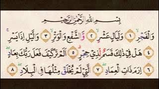 Surat Al Fajr - Abu Usamah