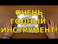 ПОСЫЛКИ ИЗ КИТАЯ! #83! Очень Годный Инструмент с Aliexpress! Распаковка,Обзор,Тест!