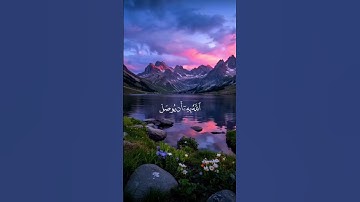 استمع إلى القرآن الكريم ❤️